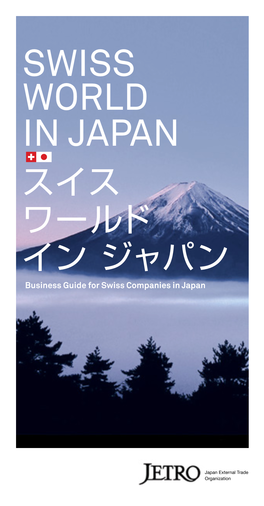 Swiss World in Japan (Pdf)