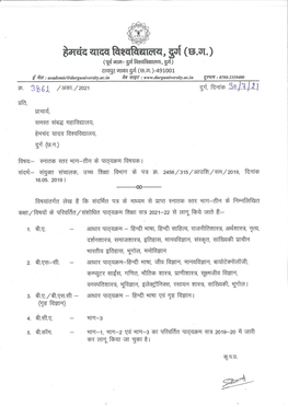 Syllabus :- B.A. Part-03 from Session 2021-22