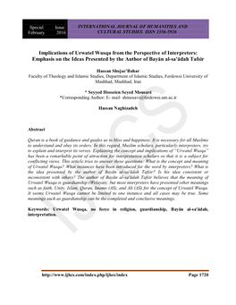 Implications of Urwatel Wusqa from the Perspective of Interpreters: Emphasis on the Ideas Presented by the Author of Bayān Al-Sa'ādah Tafsir