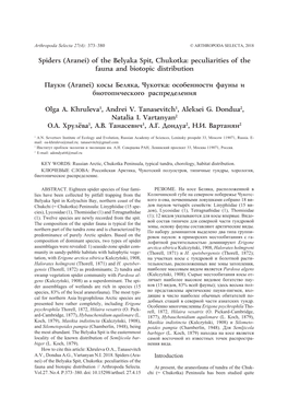 Spiders (Aranei) of the Belyaka Spit, Chukotka: Peculiarities of the Fauna and Biotopic Distribution