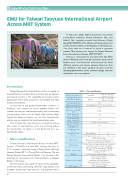 EMU for Taiwan Taoyuan International Airport Access MRT System