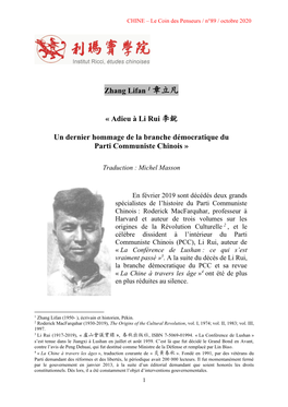 Zhang Lifan 1 章立凡 « Adieu À Li Rui 李銳 Un Dernier Hommage De La