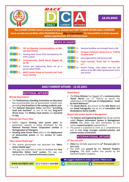 12.03.2021 News in Short Daily Current Affairs – 12.03.2021