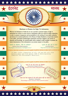 IS 8984 (1978): Dimensions of 127, 120 and 620 Roll Film Backing Paper and Film Spools [CHD 5: Electroplating Chemicals and Photographic Materials]
