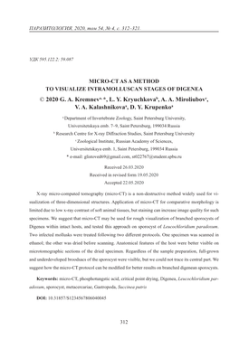 Micro-Ct As a Method to Visualize Intramolluscan Stages of Digenea © 2020 G