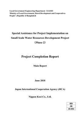 Project Completion Report