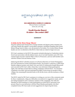 Fourth Quarterly Report, October – December, 2007