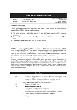 WCSK2011-Time Table of Technical Tour