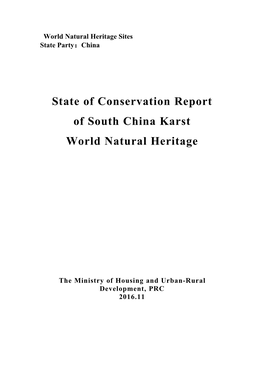 State of Conservation Report of South China Karst World Natural Heritage