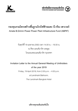 Amata B.Grimm Power Power Plant Infrastructure Fund (ABPIF)