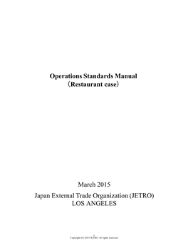 Operations Standards Manual （Restaurant Case） March 2015