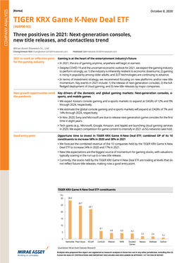 TIGER KRX Game K-New Deal ETF to Increase 24% in 2020 and 17% in 2021
