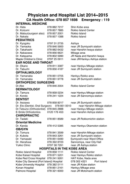 Physicians & Hospitals Information 2014