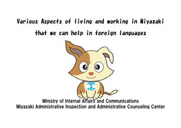 Various Aspects of Living and Working in Miyazaki That We Can Help in Foreign Languages