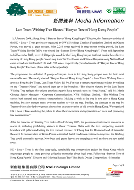 Lam Tsuen Wishing Tree Elected “Banyan Tree of Hong Kong People”