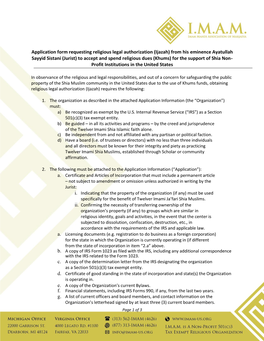 Application Form Requesting Religious Legal Authorization (Ijazah) from His