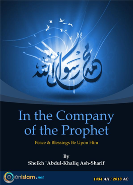 In the Company of the Prophet (PBUH)