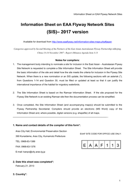 SIS)– 2017 Version