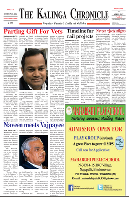 Naveen Meets Vajpayee