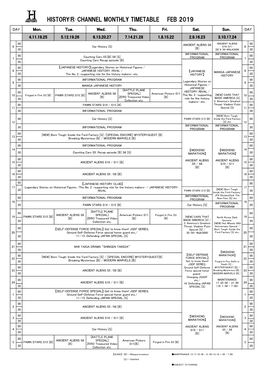 History® Channel Monthly Timetable Feb 2019