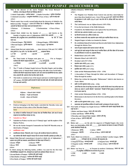 Battles of Panipat (06 December 19) Q1