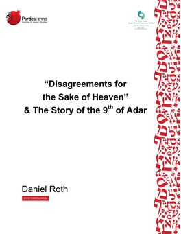 Disagreements for the Sake of Heaven” & the Story of the 9Th of Adar