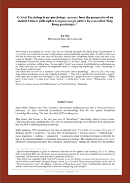 Critical Psychology Is Not Psychology: an Essay from the Perspective of an Ancient Chinese Philosopher Gongsun Longzi Written by a So-Called Hong Kong Psychologist12