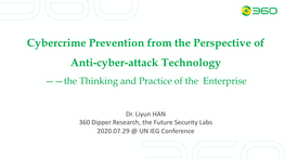 Cybercrime Prevention from the Perspective of Anti-Cyber-Attack Technology ——The Thinking and Practice of the Enterprise