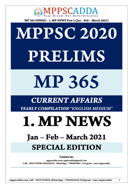 Madhya Pradesh News Jan Feb March 2021