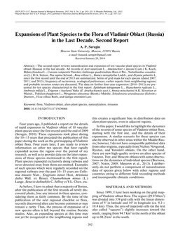 Expansions of Plant Species to the Flora of Vladimir Oblast (Russia) in the Last Decade