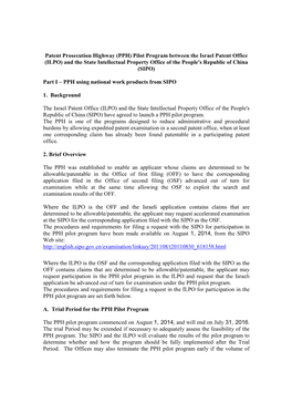 PPH) Pilot Program Between the Israel Patent Office (ILPO) and the State Intellectual Property Office of the People's Republic of China (SIPO