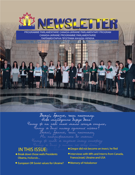 CUPP Newsletter Fall 2011