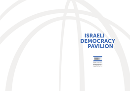 Israeli Democracy Pavilion Brochure