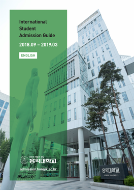 International Student Admission Guide 2018.09 – 2019.03