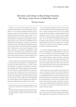 Diversity and Culture in Knowledge Creation:The Story of the Tower Of