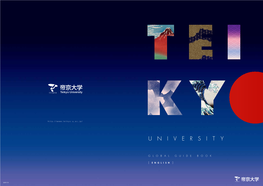 Teikyo University Learn “One’S Way” to Approach Endeavors by Thinking for Yourself, and Soar Into the Skies