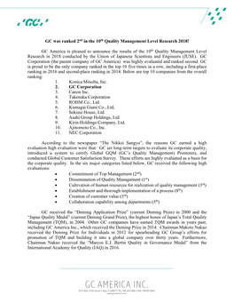 GC Was Ranked 2Nd in the 10Th Quality Management Level Research 2018!