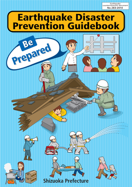 Earthquake Disaster Prevention Guidebook