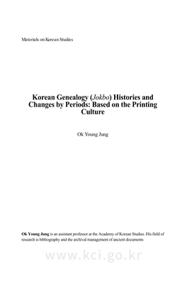 Korean Genealogy (Jokbo) Histories and Changes by Periods: Based on the Printing Culture