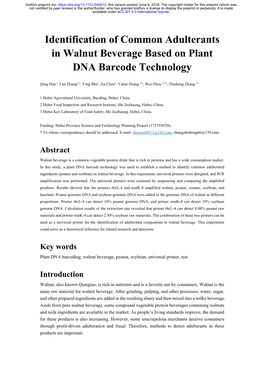 Identification of Common Adulterants in Walnut Beverage Based on Plant DNA Barcode Technology