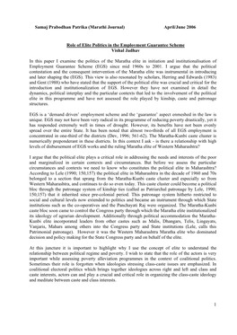 Samaj Prabodhan Patrika (Marathi Journal) April/June 2006 1 Role of Elite Politics in the Employment Guarantee Scheme Vishal