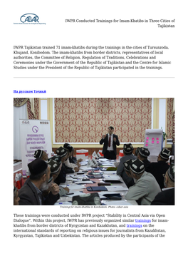 IWPR Conducted Trainings for Imam-Khatibs in Three Cities of Tajikistan