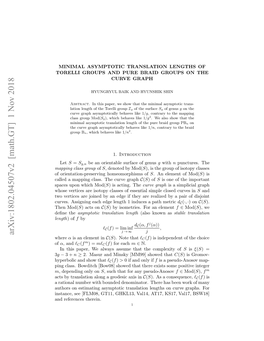 Minimal Asymptotic Translation Lengths of Torelli Groups and Pure Braid Groups on the Curve Graph