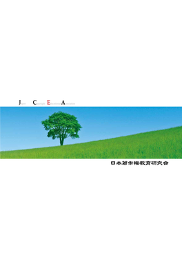 2015JCEA Panf.Pdf