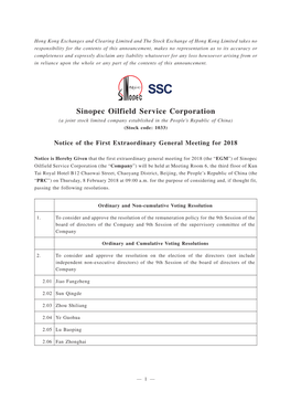 Sinopec Oilfield Service Corporation (A Joint Stock Limited Company Established in the People’S Republic of China) (Stock Code: 1033)