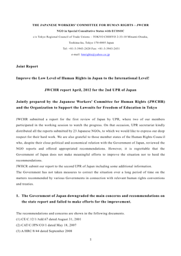 The Japanese Workers' Committee for Human Rights (JWCHR) and the Organization to Support the Lawsuits for Freedom of Education in Tokyo