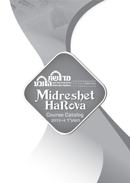 Course Catalog תשע"ד 2013-4 Midreshet Harova