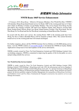 NWFB Route 106P Service Enhancement