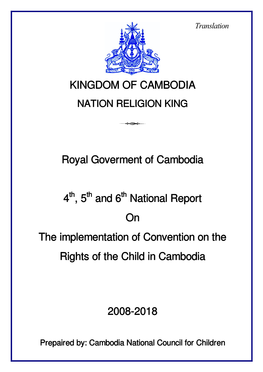 KINGDOM of CAMBODIA Royal Goverment of Cambodia 4Th, 5Th
