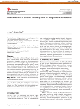 Idiom Translation of Love in a Fallen City from the Perspective of Hermeneutics